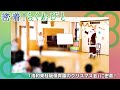 【密着！らくわびと】洛和東桂坂保育園のクリスマス会に密着！