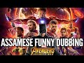 Avengers infinity war  part 1   assamese funny dubbing  dd entertainment