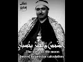 من سورة الرحمن إبداع بصوت مصطفى إسماعيل