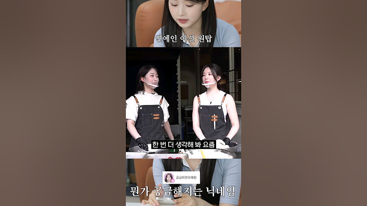 [NMIXX] 연예인 여신 원탑