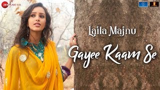 Gayee Kaam Se | Laila Majnu | Avinash Tiwary & Tripti Dimri | Dev Negi, Amit Sharma & Meenal Jain chords