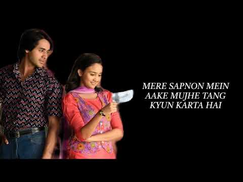 Jab Hota Hai Tu Mere Paas full hindi song (lyrics )| Yeh Unn Dino Ki Baat Hain drama