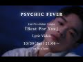 PSYCHIC FEVER - &#39;Best For You&#39; Official Lyric Video Teaser RYOGA NAKANISHI ver