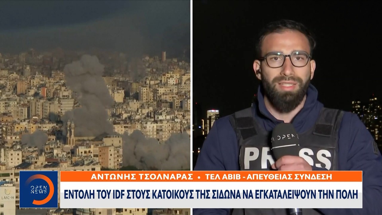 Χεζμπολά: Χτυπήσαμε ισραηλινό άρμα στον νότιο Λίβανο | Ethnos
