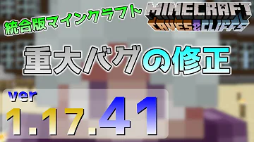 マイクラpe Minecraftpeでpc表示にする方法 テクスチャ Mp3 マイクラpe Minecraftpeでpc表示にする方法 テクスチャ Mp3
