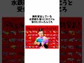 【オードリー】西武園ゆうえんちを訪れる春日