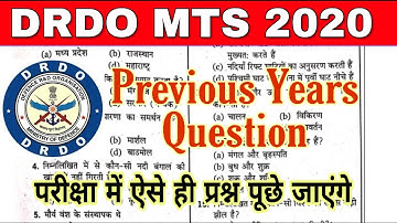 DRDO Previous Year Question Solved (MTS) || DRDO MTS Exam 2020