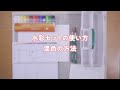水彩セット（絵の具セット）の使い方　～混色の方法～
