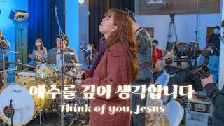 Video thumbnail of "잔치공동체 - 예수를 깊이 생각합니다 (Think of you, Jesus/Eng sub) l Day of Feast"