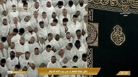 صلاة العشاء الخميس 2-7-1446هـ الشيخ ماهر المعيقلي   -  فواتح سورة الواقعة [1-56]