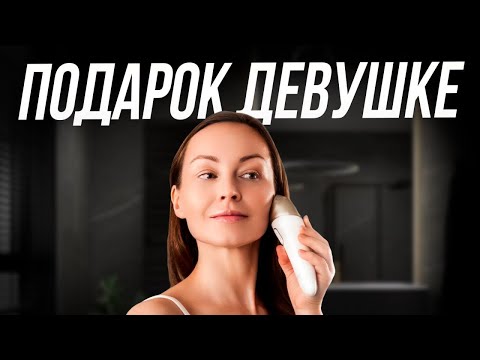 Что подарить жене на Новый год? // 7 полезных техноподарков