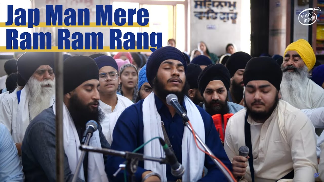 Jap Man Mere Ram Ram Rang | Bhai Gurpreet Singh Ji Jalandhar | AKJ Samagam Mumbai '25 - Akj Moment