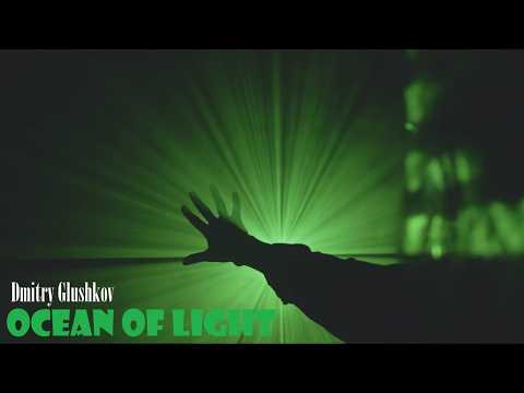 Dmitry Glushkov - Ocean of Light