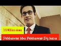 Irfan khan pekhawar kho pekhawar de kana original must listen old but gold