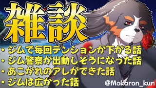 【雑談】寝る前にちよちゃんの話きいた方がいいよ【Vtuber/ケモノ/千夜ちよ】