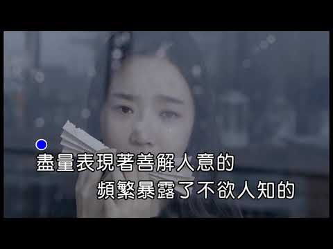 薛之謙 紳士 KTV 版權揚聲所有