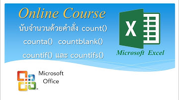 14 Excel Functions : count() , counta() , countblank(), countif() countifs()