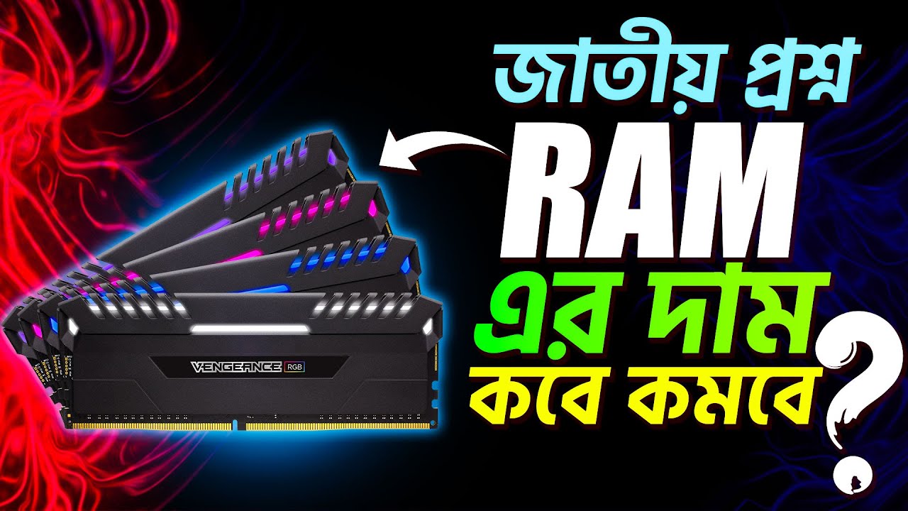 Почему цены на оперативную память стремительно растут? Когда цены на оперативную память снизятся?...