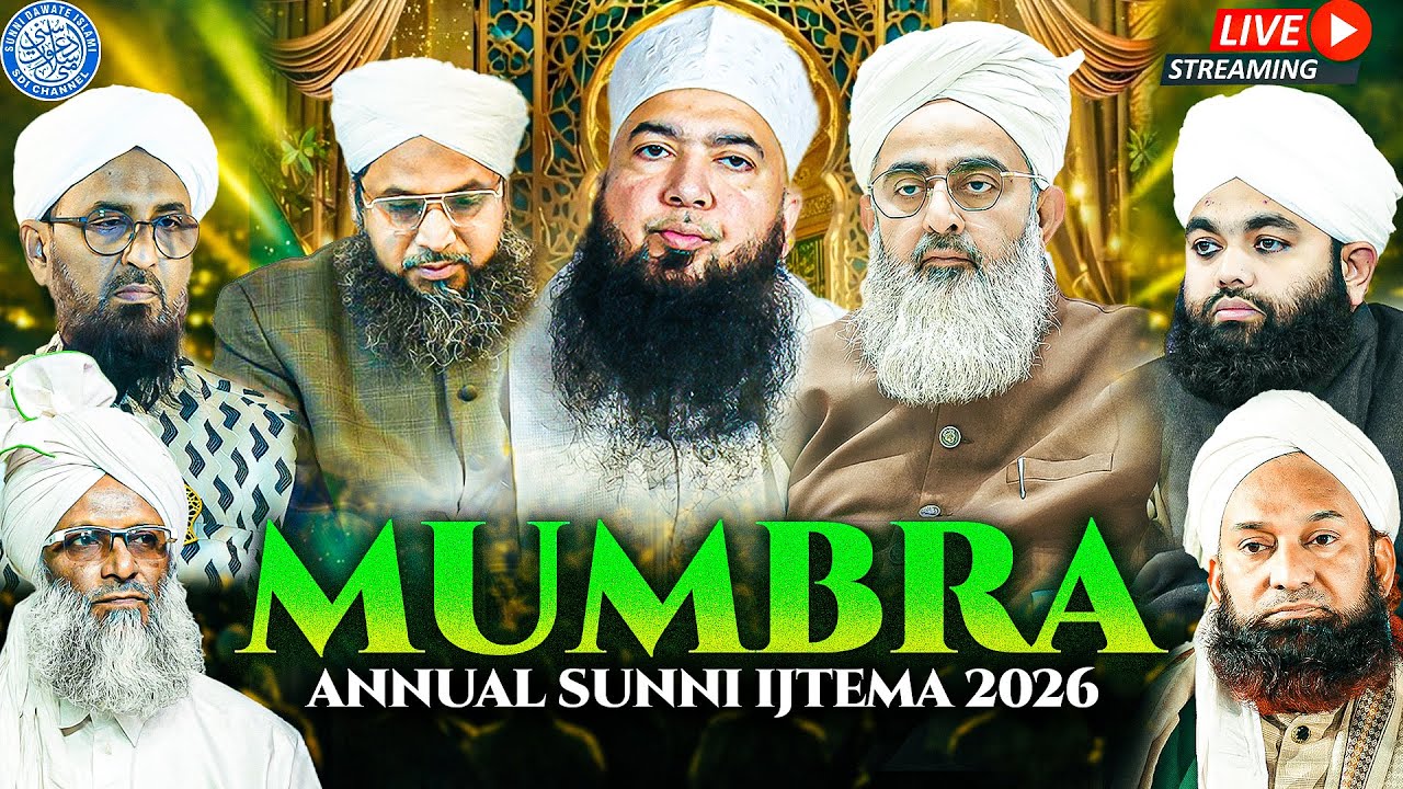Mumbra Annual Sunni Ijtema 2026 | #sdichannel