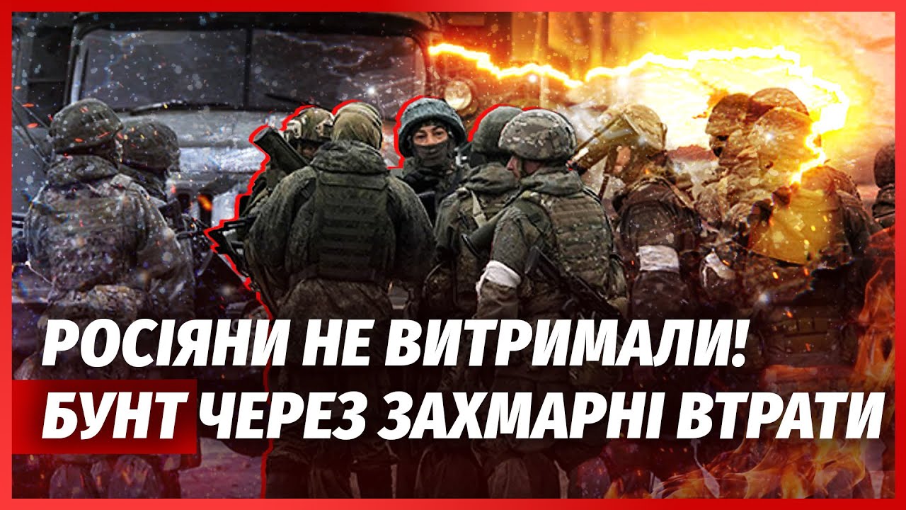 🔴СОЛДАТЫ РФ ВОССТАЛИ ИЗ-ЗА ВОЙНЫ! "Зашли в блиндаж, сразу все 200". Бойцы замерзают до АМПУТАЦИЙ