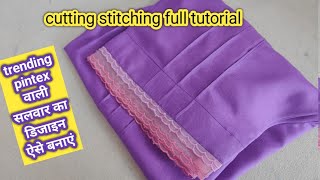 Trending pintex designer salwar cutting stitching full tutorial |#dkstitching  screenshot 5