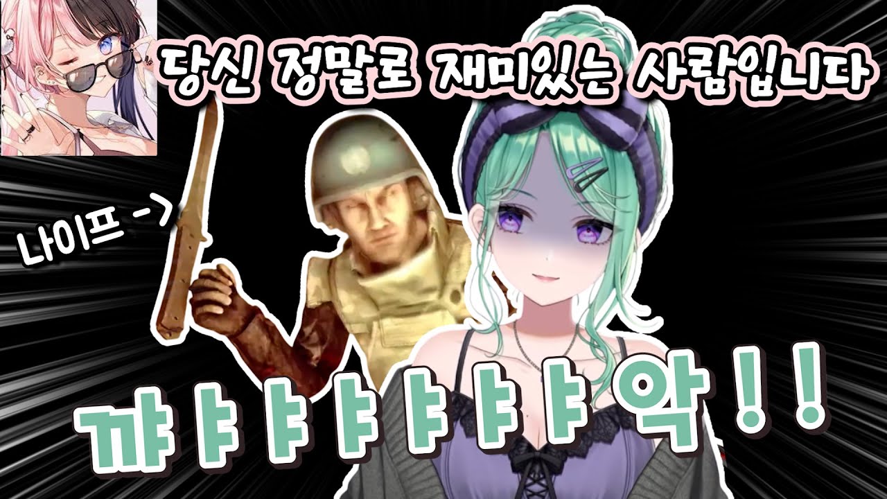 히나노 피셜 가장 재미있는 사람 ㅋㅋ【브이스포/야쿠모 베니】