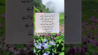 mery important message for all Muslims #islamicbayan #massage #boy #grill #hmmh