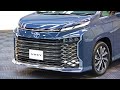 New 2022 Toyota Voxy Compact Family Minivan Facelift