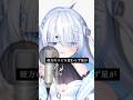 スピカを感情込めて歌ってみた【眠音むに】 #vtuber