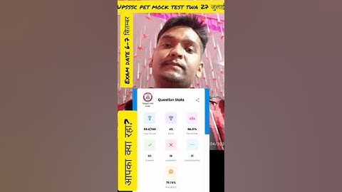 Thumbnail of upsssc pet mock test twa #ytshort #restart #upssscpet