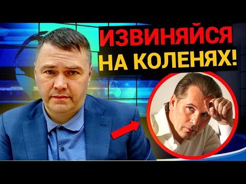 СМАЧНАЯ ПОЩЕЧИНА! ДЕПУТАТ ПРИЗВАЛ МАЛИНИНА К ОТВЕТУ