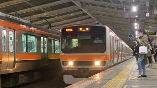 武蔵野線 E231系0番台MU35編成 東京行き 入線シーン@西船橋