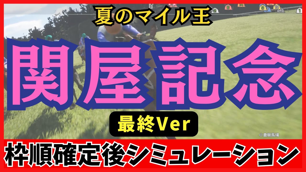 軸馬さがし未公開テクニック 勝馬サインを正しく読む 軸馬さがし未公開テクニック 勝馬サインを正しく読む
