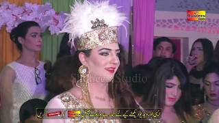 Rat Guzar Gai  Birthday Party Sargodha  Latest  Dance  Shaheen Studio