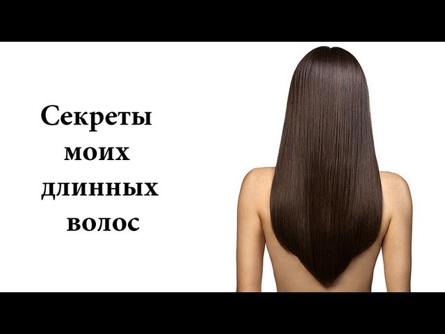Масла маски от ломкости и выпадения волос