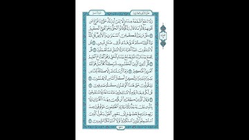 #القرآن_الكريم  #تدبر  و#عمل  #سورة_سبأ     ص #431