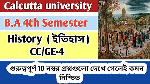 BA 4TH SEMESTER HISTORY GENERAL SUGGESTION 2023||MARKS 10  || CC/GE-4|| CALCUTTA UNIVERSITY
