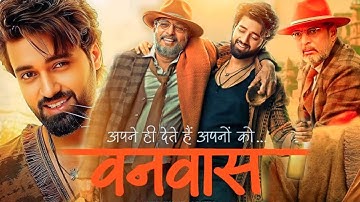 Vanvaas Full Movie | Nana Patekar, Utkarsh Sharma, Khushbu Sundar, Anil Sharma