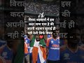 Virat Kohli in wankhede❤️#cricket #viratkohli #viral #t20worldcup2024 #worldcup #rohitsharma #shorts