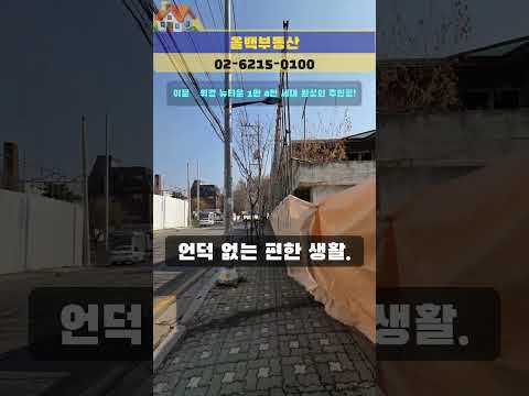 이문·휘경 뉴타운 1만 4천 세대 완성의 주인공!