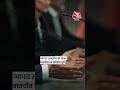 भारत-अमेरिका व्यापार समझौता फाइनल: जल्द होंगे हस्ताक्षर! #indiaustradedeal #shortsvideo #viralvideo