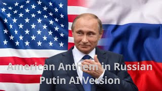 American Anthem in Russian - Putin AI Version