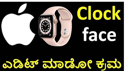 [Kannada] How to customize / add / edit Apple watch faces in series 6 Apple watch
