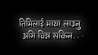 Love Heart Touching Lines Collection-2मन छन लइन हर भग-२Man Xune Line Haru Nepali Quotes