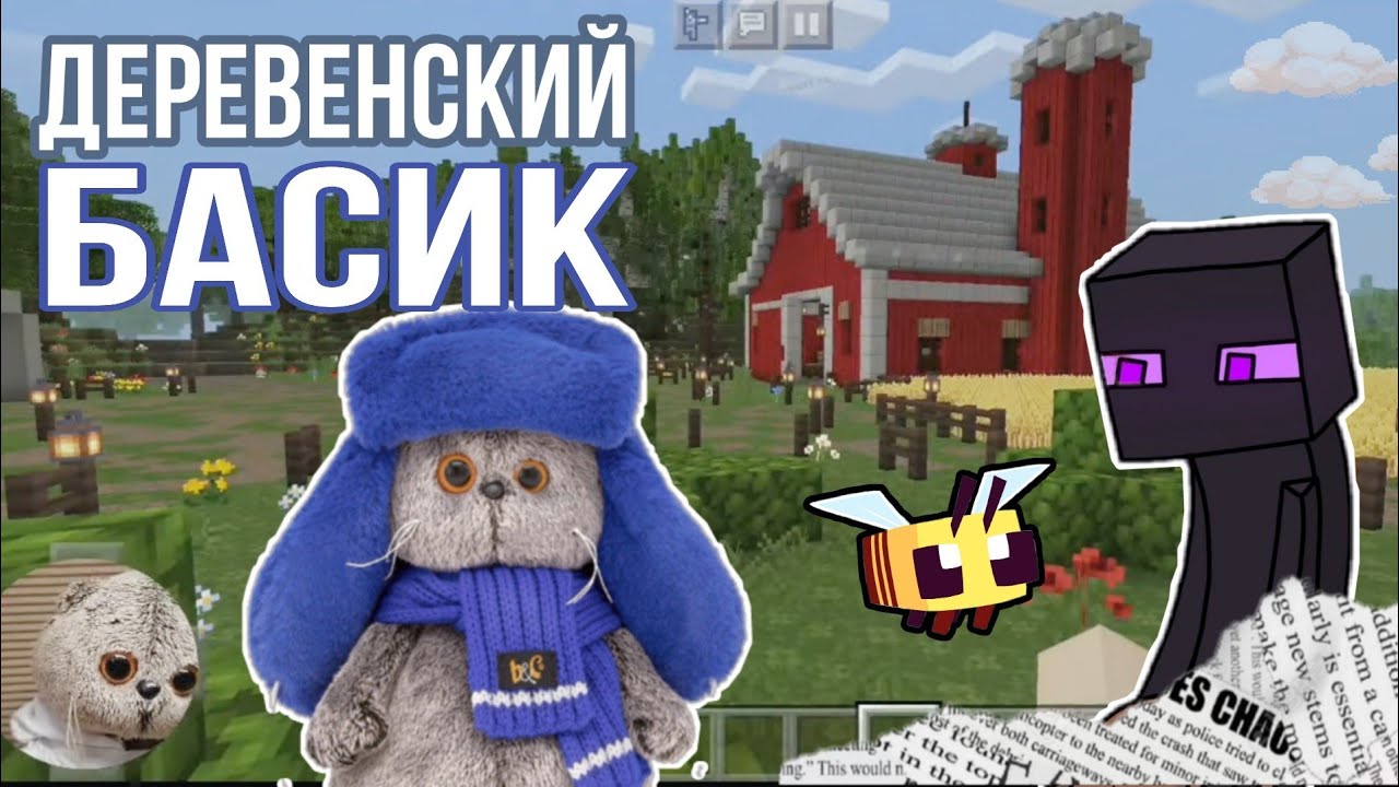 Басик в ДРЕВНЕМ РИМЕ в Minecraft|выживание🐄