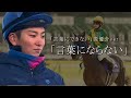 言葉にできない/オフコース 『言葉にならない』原優介公認【ヤスアジTV】