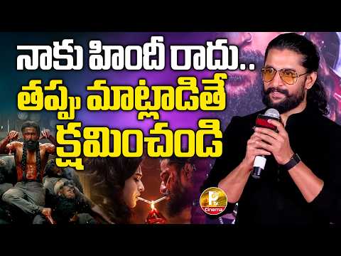 Hero Nani Speech at The Paradise Pre Release Event | Kayadu Lohar | Srikanth Odela | PTV Cinema