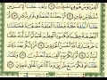 شرح تفسير لسورة المؤمنون من آية ١٨ إلى آية ٢٧ للشيخ فهد العمار