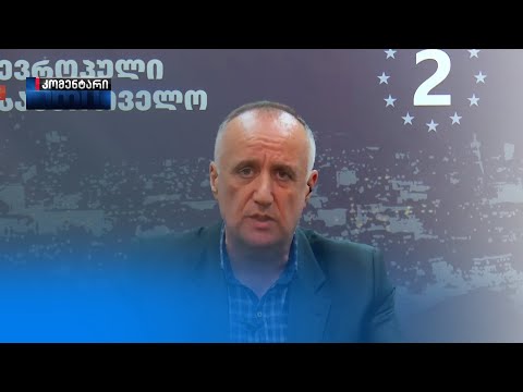რა მოხდა „ევროპულ საქართველოში“ — ინტერვიუ აკაკი ბობოხიძესთან
