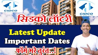 Cidco Lottery Important Update | Cidco Lottery Important Dates For Form Filling | Cidco Lottery 2023